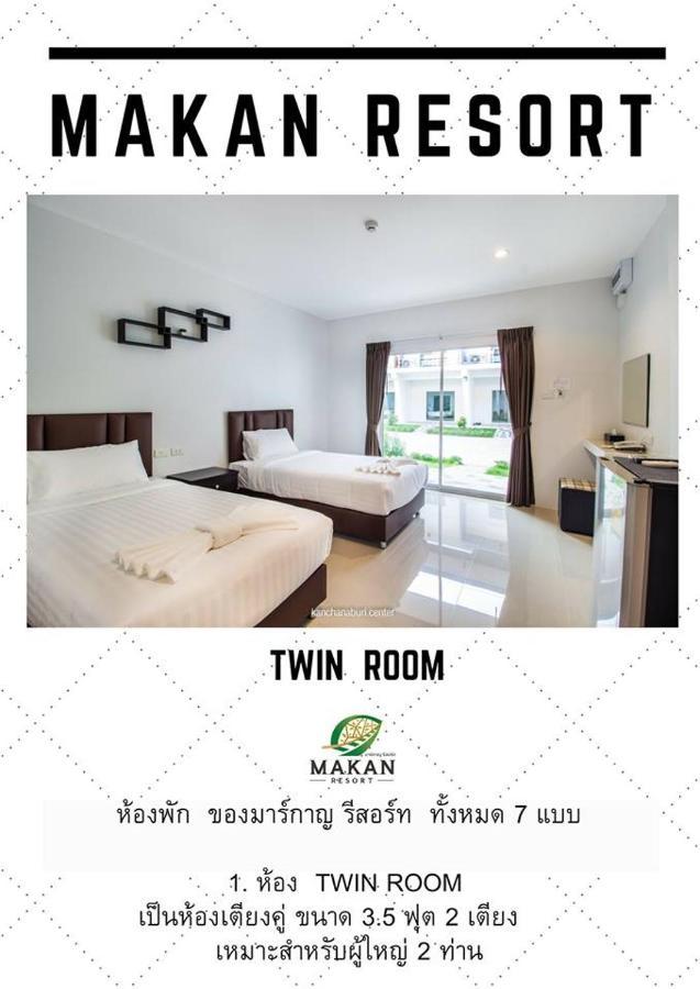 Makan Resort Канчанабури Экстерьер фото